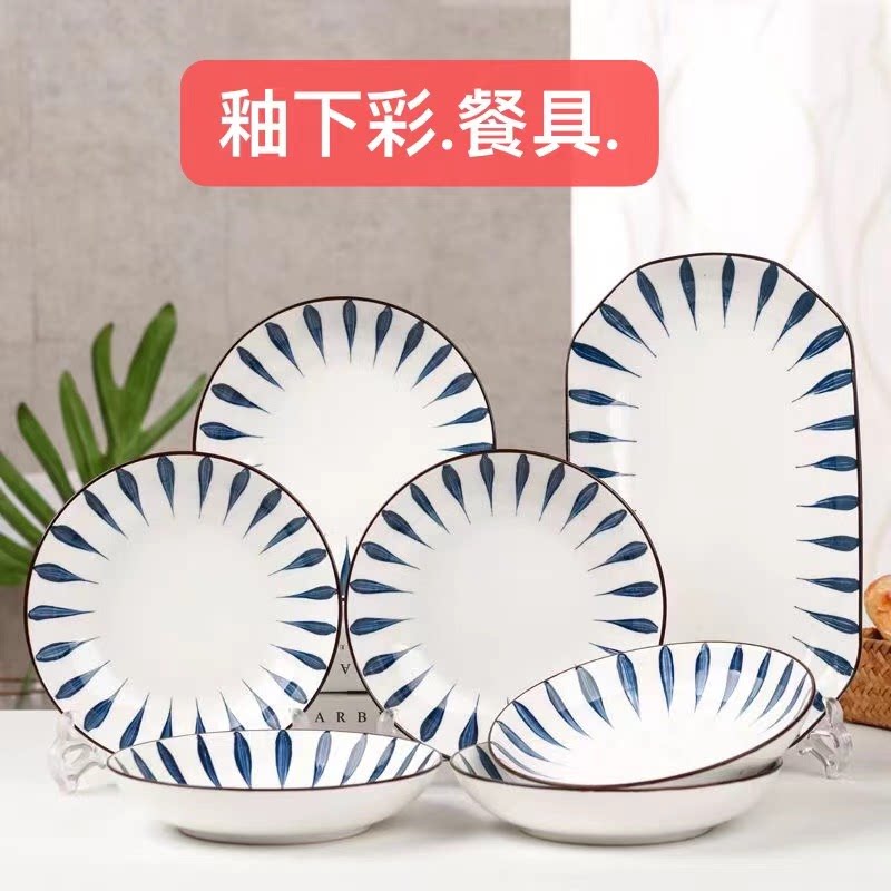 瓷日式家用陶家用陶盘子汤