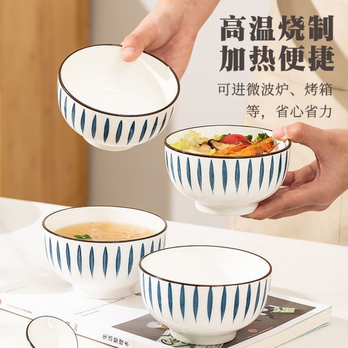 日式碗家用吃饭碗陶瓷碗套装个性小碗创意汤碗面碗餐具组合流星雨