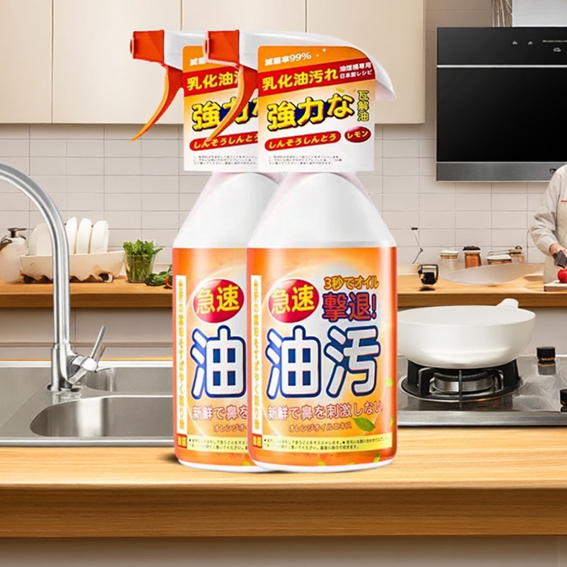 厨房油烟机清洁剂强力去重油污