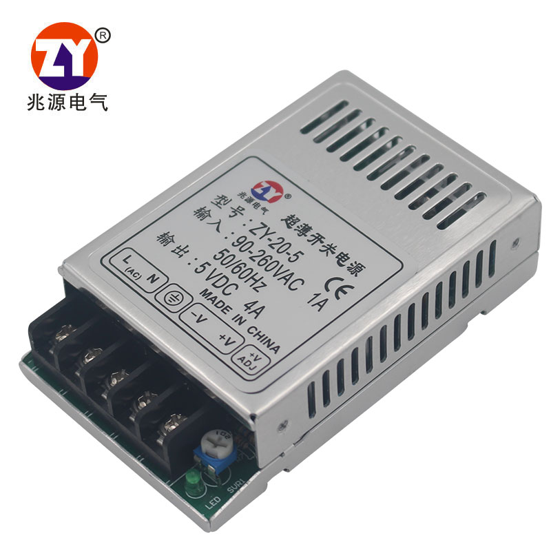 超薄开关电源20W12V开关电源小体积5V4A/ 12V 2A/24V1A开关电源