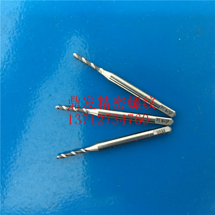 日本YAMAWA螺旋槽丝锥M1.6M1.7M1.8X0.35X0.2加大钢铝6G机用丝攻