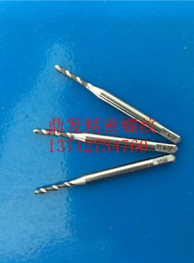 日本YAMAWA螺旋槽丝锥M1.6M1.7M1.8X0.35X0.2加大钢铝6G机用丝攻