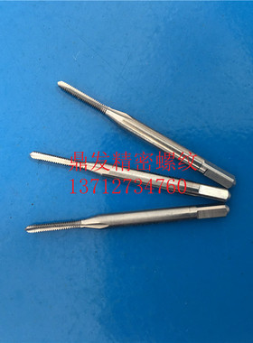 日本YAMAWA直槽先端丝锥M1.6M1.7M1.8X0.35X0.2加大6G钢铝铜丝攻