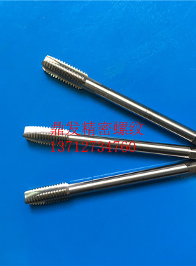 日本YAMAWA加长先端直槽丝锥M8X1.25M10X1.5M12X1.75X1X100L丝攻