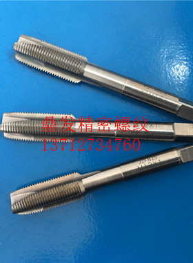 日本YAMAWA先端直槽丝锥7/16-14U1/2-13W12-20U9/16-12-18丝攻6G