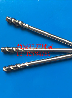 日本YAMAWA加长螺旋丝锥M8X1.25M10X1.5X1M12X1.75X100L钢6G丝攻
