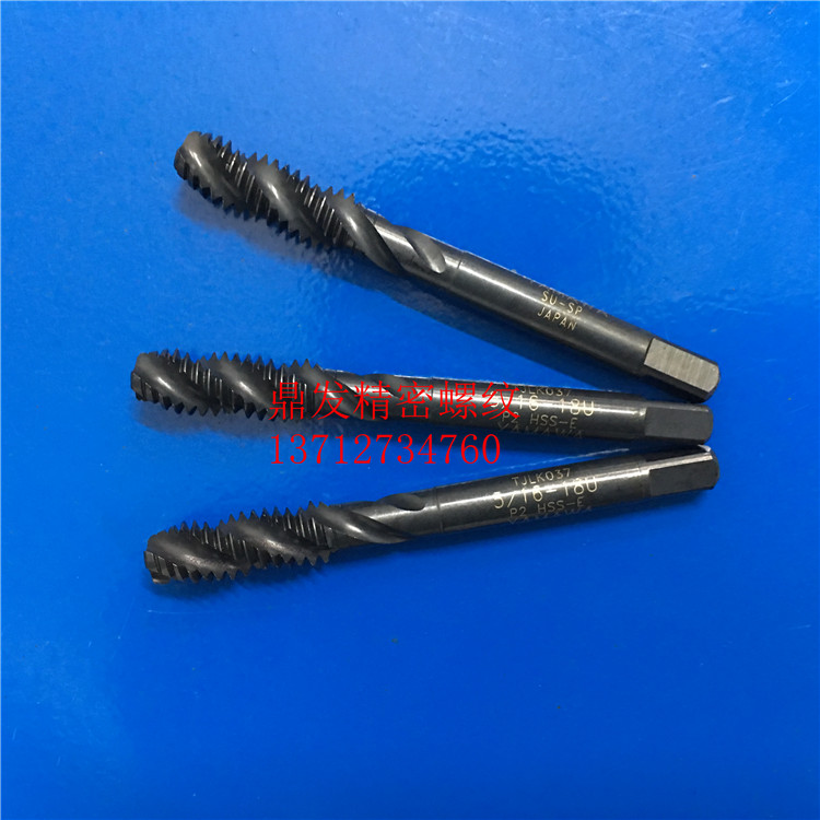 日本YAMAWA航天航空5/16-18黑色螺旋丝锥3/8-16U7/16U1/2丝攻2B3B