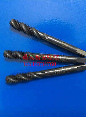 日本YAMAWA航天航空5/16-18黑色螺旋丝锥3/8-16U7/16U1/2丝攻2B3B