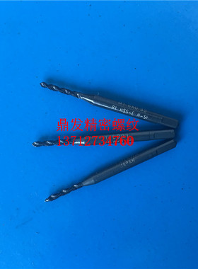 日本YAMAWA黑色螺旋丝攻M1M1.2X0.25M1.4X0.3M1.6X0.35不锈钢丝锥