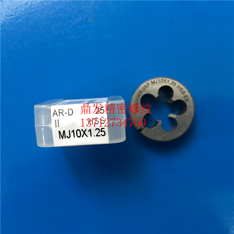 日本YAMAWA航天航空调节板牙