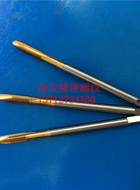 日本OSG加长镀钛先端直槽丝锥1/4-20U5/16-18U3/8-16-24X100L丝攻