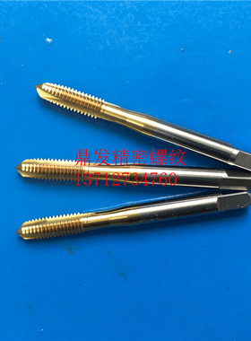 日本OSG左牙反旋镀钛先端直槽丝锥M3X0.35M4X0.7M5X0.8M6X1丝攻6G