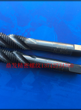 日本YAMAWA黑色螺旋丝攻5/8-11-18M14M16X2X1.5X1SU机用丝锥1/4