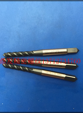英国欧霸ET氧化黑色螺旋丝攻6-32-40U8-32-36U不锈钢铝机用丝锥