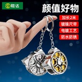 袖 珍迷你小卷尺不锈钢镂空卷尺钥匙扣礼品精准家用便携尺子高精度