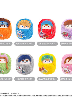 甘乐屋 预定 数码宝贝 初代 TAPIOCA 掌心动物园 襁褓毛绒玩偶