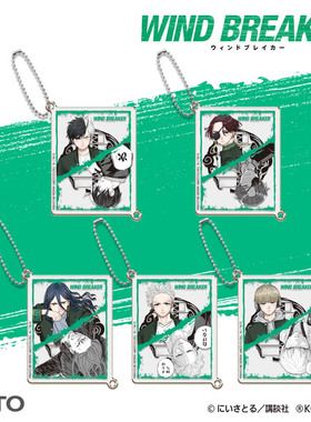 现货 WIND BREAKER 防风铃 原画 2side 亚克力挂件 日谷子周边