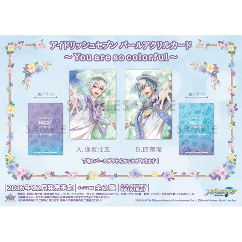预定 IDOLiSH7 爱娜娜 sol 逢坂壮五 四叶环 亚克力卡 日谷周边