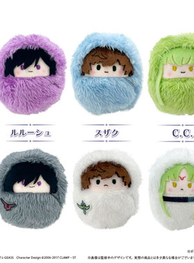 现货 反叛的鲁路修 TAPIOCA 掌心襁褓毛绒玩偶鲁路修朱雀CC