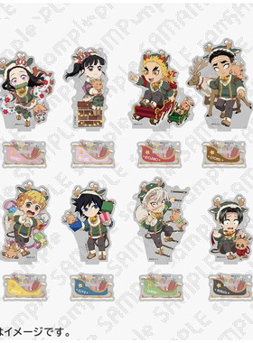 预定 鬼灭之刃 ufotable 2025年圣诞节 代理版亚克力立牌B 谷子