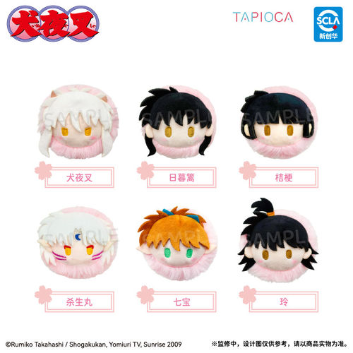 预定 犬夜叉 TAPIOCA 樱饼趴趴毛绒玩偶 杀生丸桔梗戈薇 樱花饼