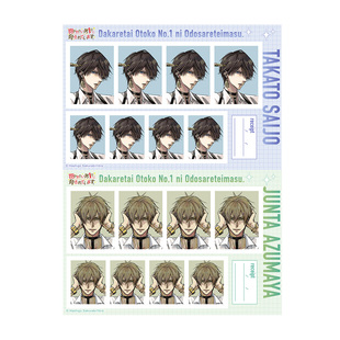 movic 现货 抱胁 男人给威胁了 证件照风日谷子 我让最想被拥抱