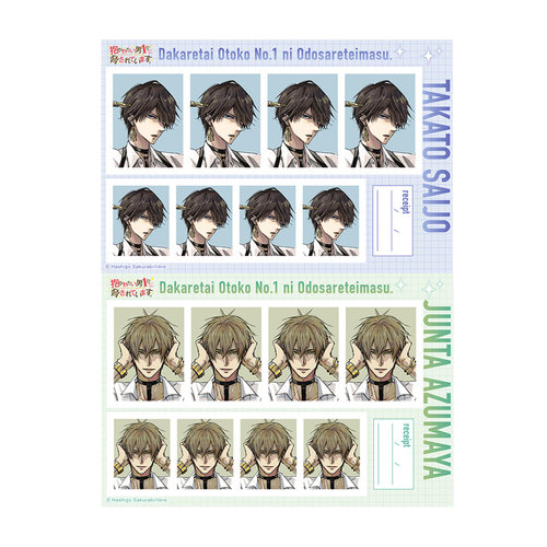 现货 我让最想被拥抱的男人给威胁了 抱胁 movic 证件照风日谷子