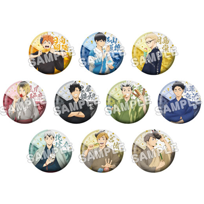 排球少年缘日祭和纸徽章