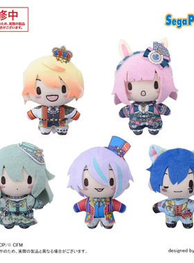 甘乐屋 预定 世界计划多彩舞台 pjsk WS国王 豆豆眼毛绒公仔挂件