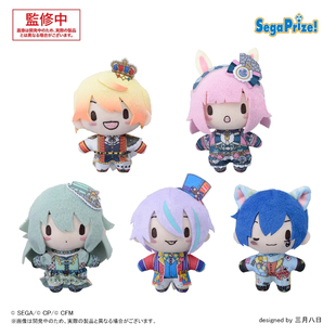 甘乐屋 预定 世界计划多彩舞台 pjsk WS国王 豆豆眼毛绒公仔挂件