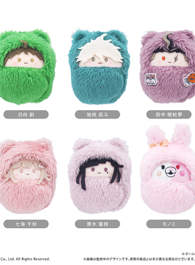 预定 弹丸论破 1 2 Reload TAPIOCA 掌心襁褓毛绒公仔挂件谷子2