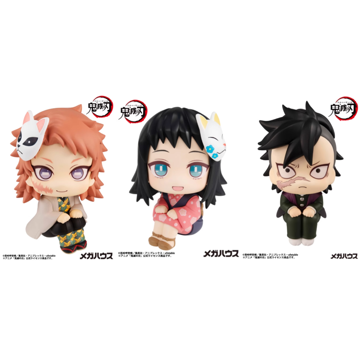 预定 鬼灭之刃 MH 真菰锖兔不死川玄弥 lookup 坐姿掌上手办再版