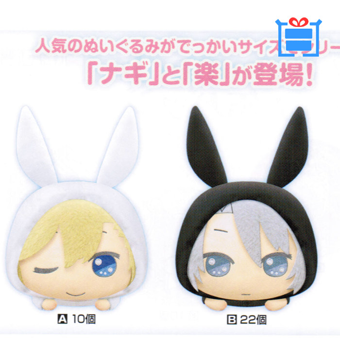 Peluche manga en peluche idolish7 - Ref 2697784 Image 1