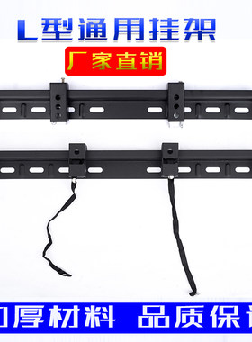 通用液晶电视挂架32/39/40/43/49/5055/58/60/65寸LWH04创维长虹