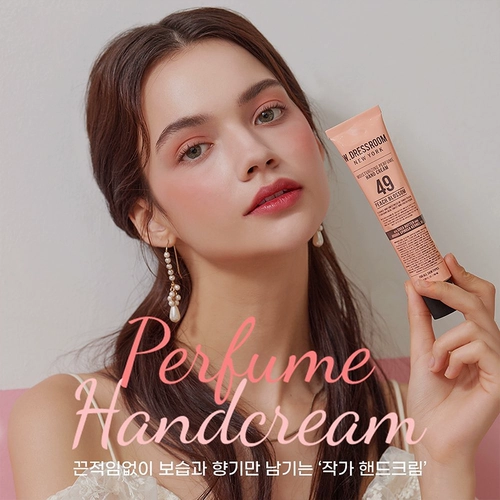 Парфюмированный хлопковый демисезонный увлажняющий крем для рук, 75 мл