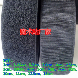 热卖魔术贴文件办公摄影包手套棉衣羽绒服便利材料布鞋棉服魔鬼毡