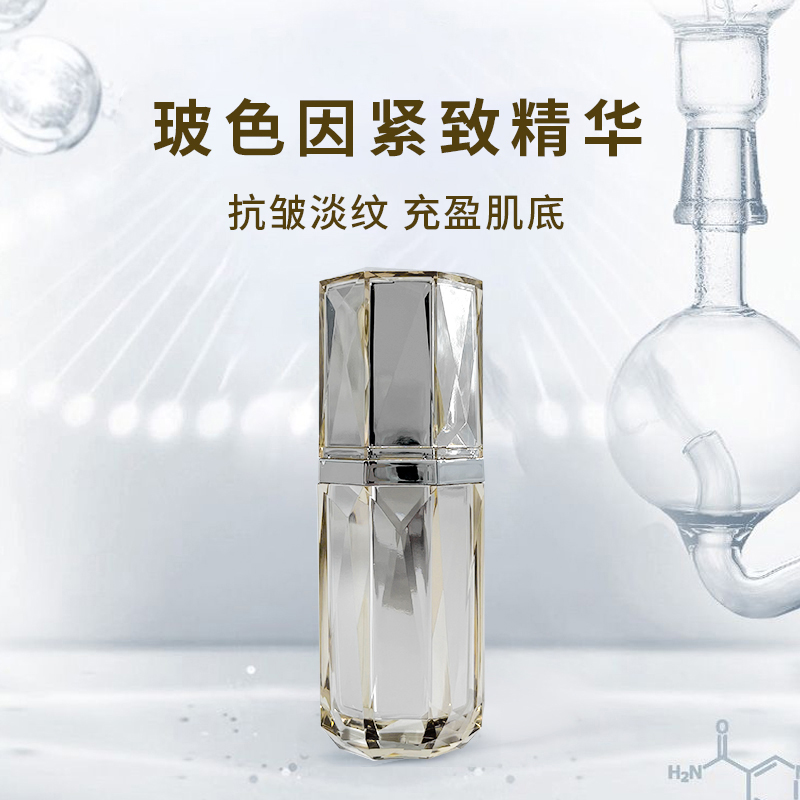 玻色因精华紧致充盈肌底淡化细纹