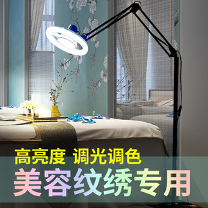 美容灯纹绣灯美甲美睫纹眉纹身专用落地灯LED超亮护眼无影灯