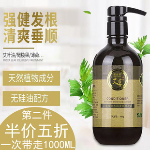 艾草去头屑滋润头皮发根洗发水露正品牌控油改善修护精华头膏