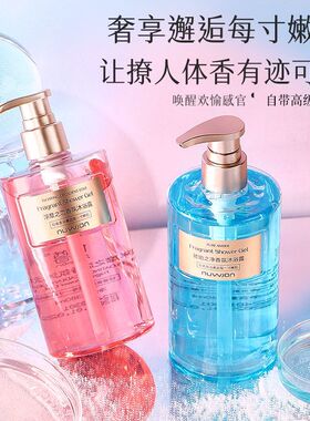 琥珀之净香氛沐浴露380ml身体清