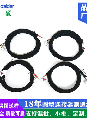 汽车6P车载线束HSD LVDS6Pin连接线高清车载视屏传输延长线母对母