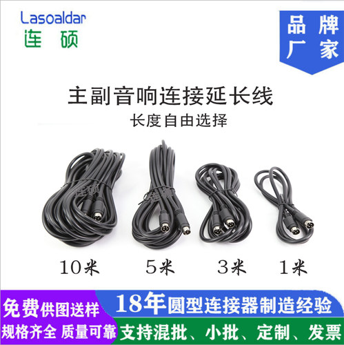 POWERDIN线POWER电源线连硕达