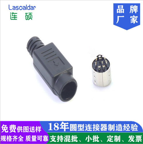 md4芯车针组装公头plc连接器