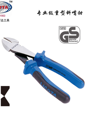 美国LICOTA力可达工具进口双色柄电工斜嘴斜口钳APT-36006A/B/C