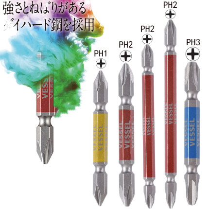 日本进口威威批头强磁性十字一字多功能风批头高硬度螺丝刀长起子