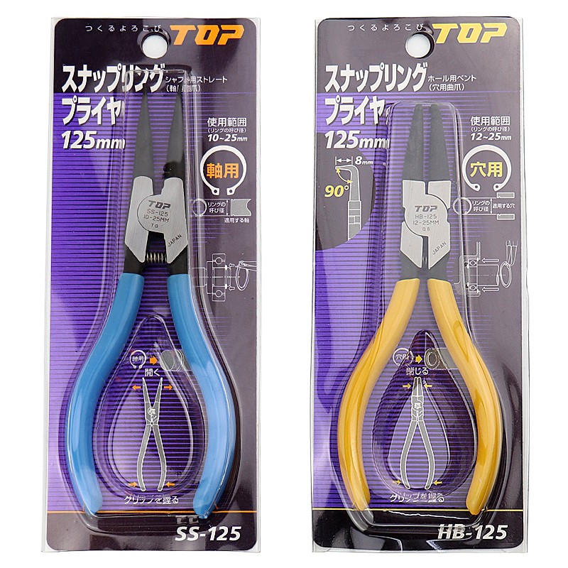 日本原装TOP超越进口卡簧钳挡圈钳SS HS SB HB-125 125F 175 230-封面