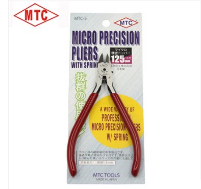原装进口日本MTC MTC-5 斜口钳 电子斜嘴钳 125mm 进口剪钳5寸