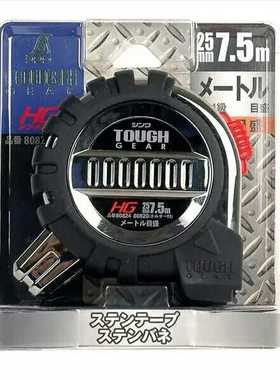 日本企鹅shinwa亲和不锈钢卷尺坚固型齿轮 25-7.5m JIS 80824