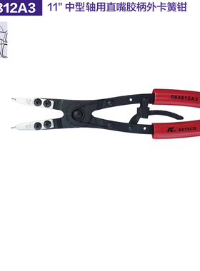 德国K牌工具卡簧钳轴用穴用直弯嘴内外挡圈钳084712J3 084812A3