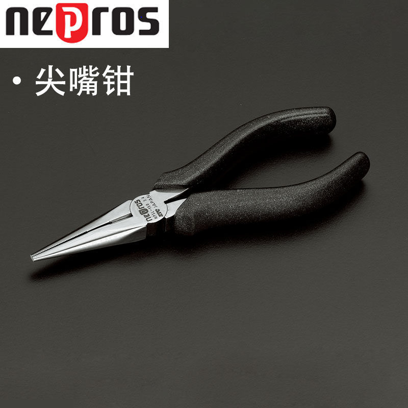 KTC 하이 엔드 F1 레이싱 카 유지 보수 일본에서 수입 NEPROS 시리즈 잉어 경사 바늘 코 펜치 세트 NTP03